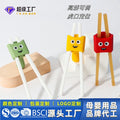 New children's tiger-claw chopsticks - home use, baby training, eating assistance, learning chopsticks, cartoon-themed fun tableware