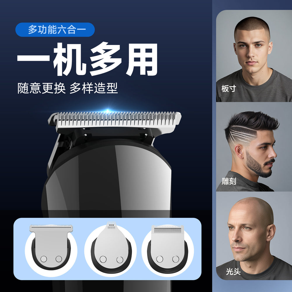 Electric clipper hairdressing oil head electric clipper hair for home multi-function suit wholesale digital display hairdressing oil head clipper