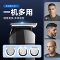 Electric clipper hairdressing oil head electric clipper hair for home multi-function suit wholesale digital display hairdressing oil head clipper