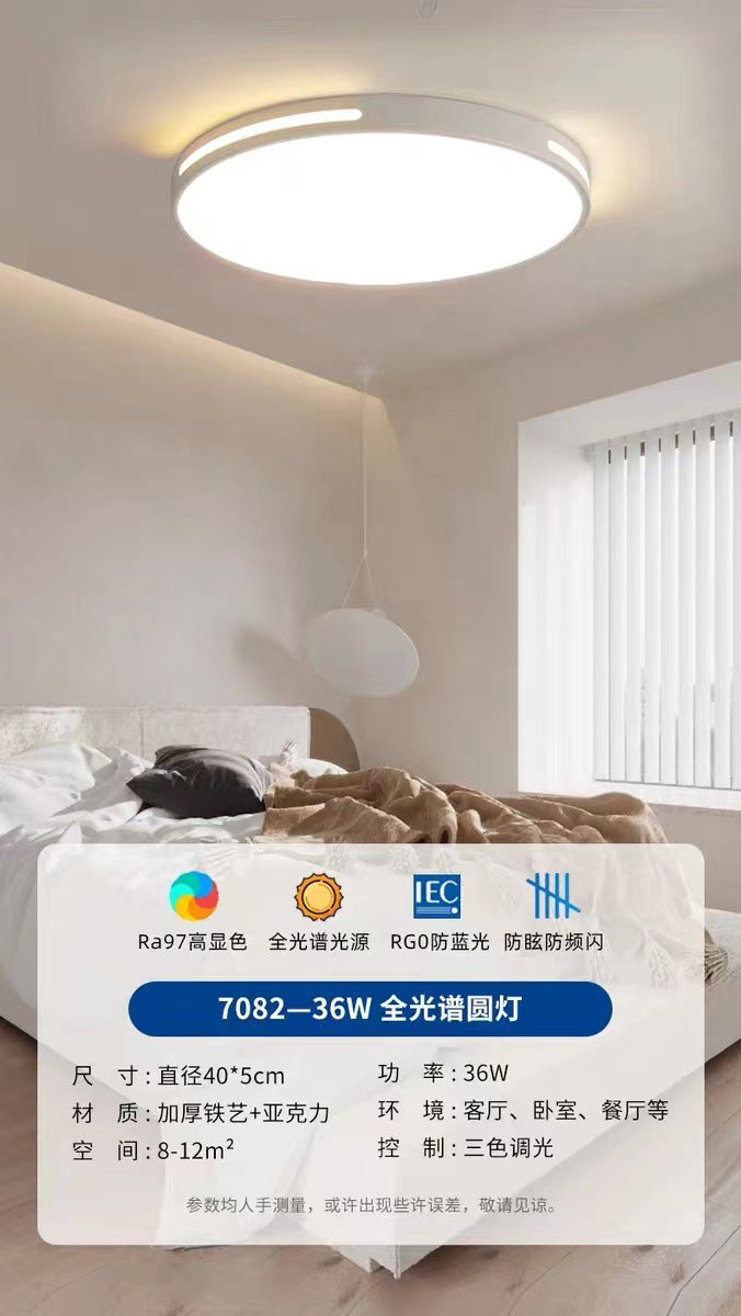 Zhongshan Lighting Living Room Light Modern Simple Atmospheric Main Light Full Spectrum Eye Protection Ultra-thin LED Ceiling Light Whole House