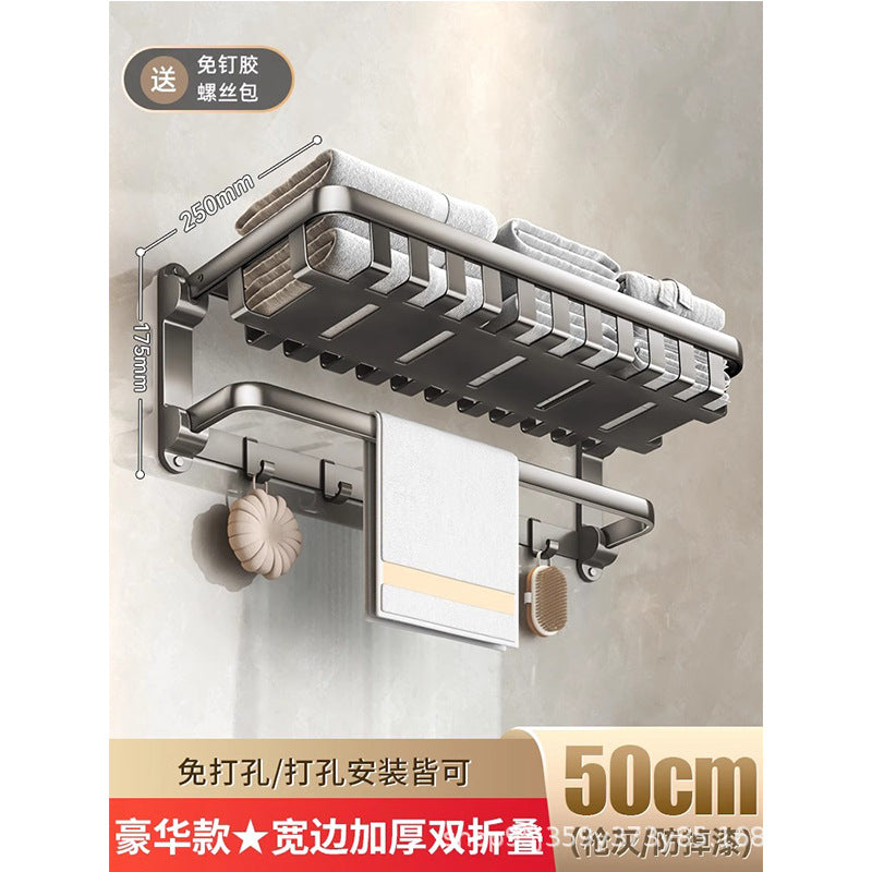 No punching bath towel holder gray space aluminum bathroom double folding net basket thickened shelf for clothes artifact bathroom