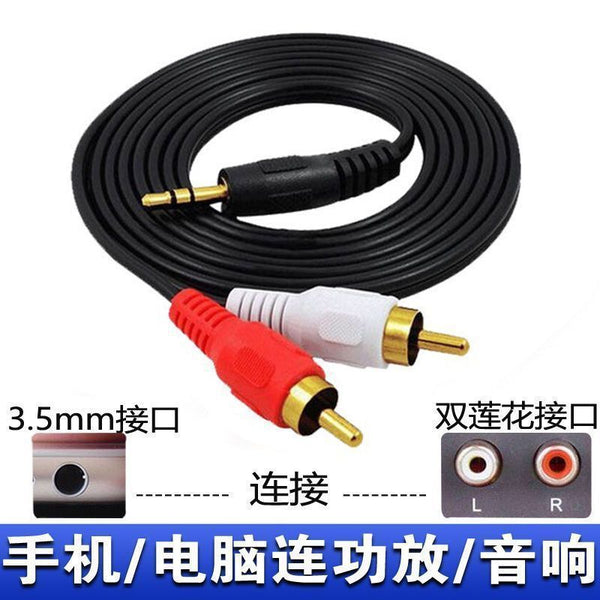 Audio one point two output 3.5 rpm dual lotus head mobile phone computer earphone speaker sound power amplifier connected video cable