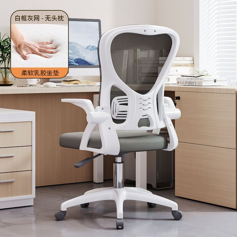 Gaming chair - comfortable ergonomic office chair for home, student, and study use - adjustable height computer desk chair