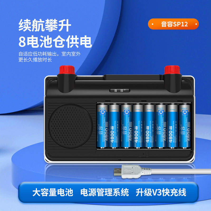 SP12 high definition drama machine 7.8 inch high definition Mobile Pentium 4 loudspeaker singing opera radio square dance