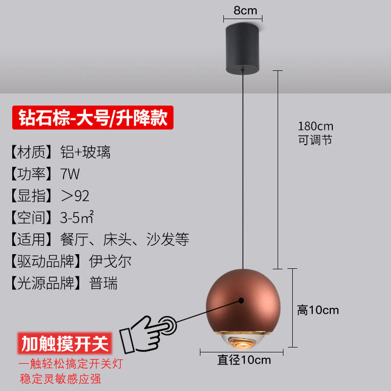 2025 new round ball bedroom bedside chandelier modern simple light luxury lifting adjustment bar small chandelier