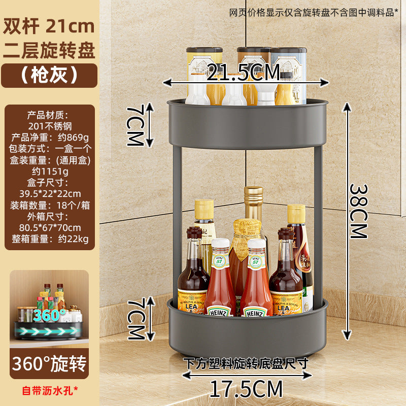Rotatable kitchen seasoning rack, countertop corner to put seasonings, oil, salt, sauce and vinegar bottles, round double-layer storage rack