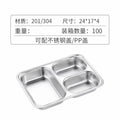 Deep square three-compartment