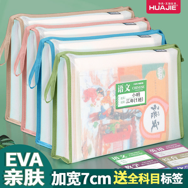 EVA transparent file bag Student hand-held book tutoring bag Subject classification bag Data storage file bag Thickened
