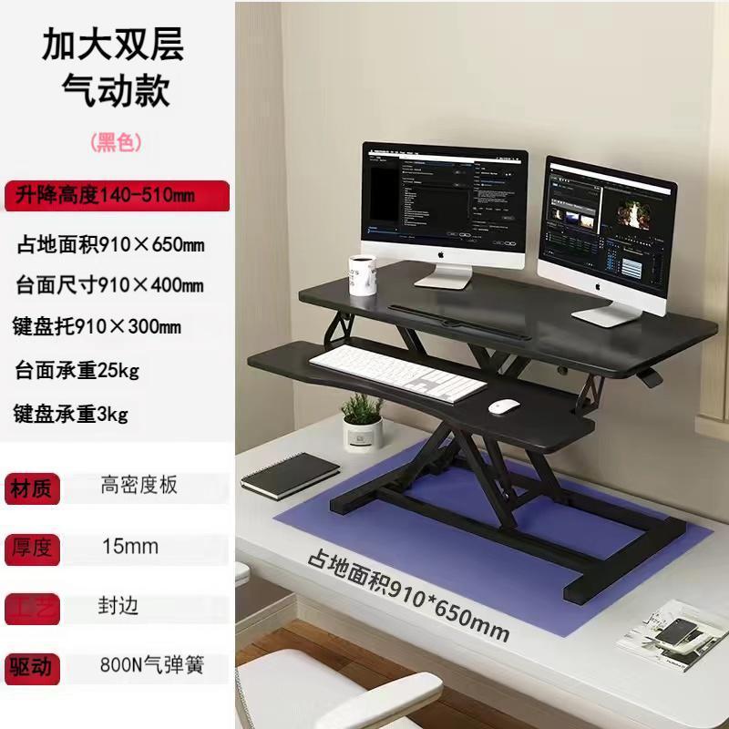 Standing desk adjustable height laptop monitor stand foldable computer table