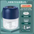 250ml blue