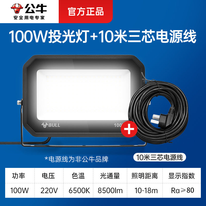 Bull led floodlight outdoor lighting searchlight tree light floodlight projection light garden street light waterproof