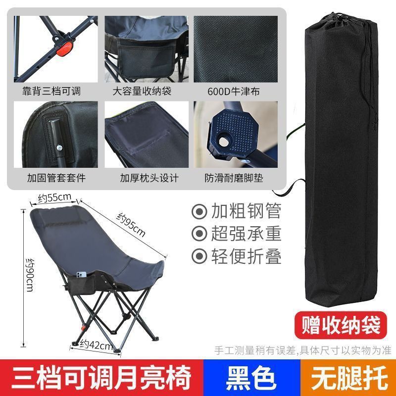 Simple foldable bed four-position adjustable recliner portable moon chair office lunch break four-position adjustable recliner lying bed