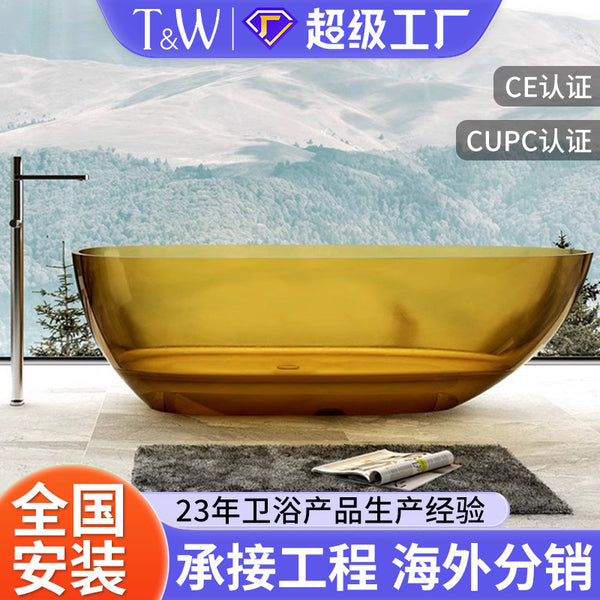 TW Traville transparent resin bathtub thick edge goose egg shaped home independent hotel B & B color factory direct sales