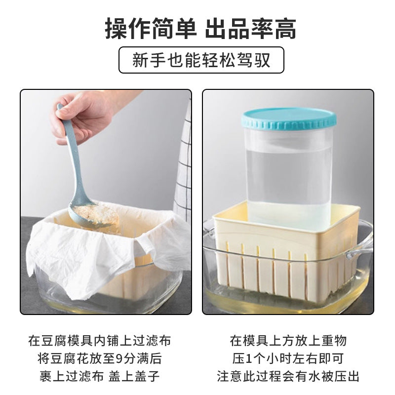 tofu mold plastic box kitchen for home homemade tofu basket special plastic box pressed water tofu grinding tool