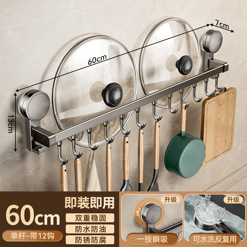 Suction cup kitchen storage rack hook hanging rod punch-free spatula spoon knife all-in-one hanging rack wall-mounted storage rack