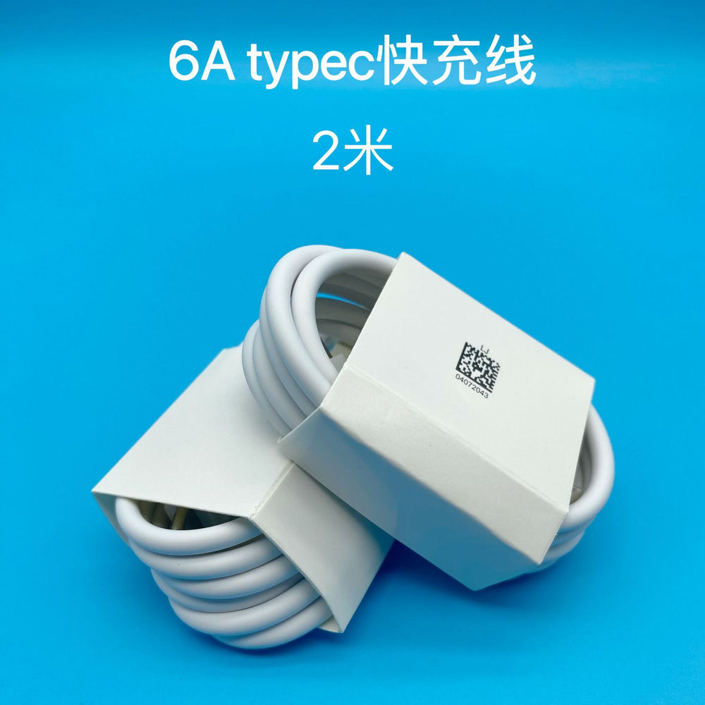 6a fast charging data cable, type-c data cable, compatible with huawei fast charging cable, 66w charging cable, supercharge fast charging cable