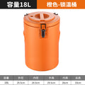 Stainless steel thermal insulation bucket, commercial stall special bucket, milk tea thermal insulation bucket, portable rice bucket, cold and hot braised soup bucket