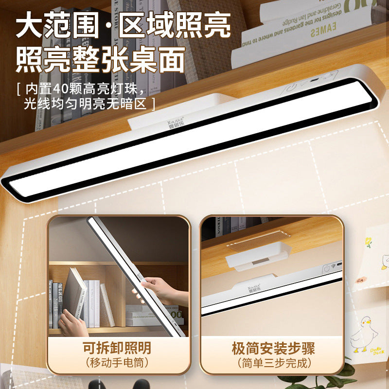 desk lamp student dormitory study eye protection lamp led magnetic suction rotatable bedside lamp rechargeable cool lamp