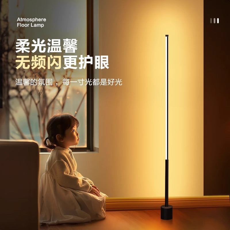 2026 new smart voice-controlled floor lamp - stylish ambient lighting for living room, bedroom, or beside the sofa - premium reading standing lamp