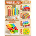 [solid wood│five-speed counter] 16 geometric pieces + geometric pieces + square rods + discs + nail boards