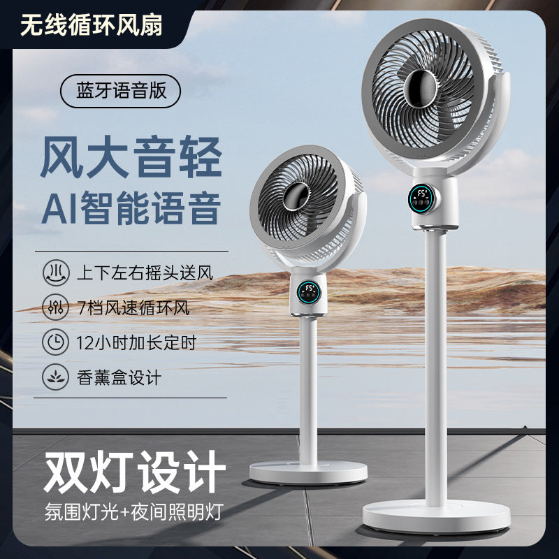Remote control usb rechargeable air circulation fan convection voice electric fan shaking head floor fan for home dormitory portable