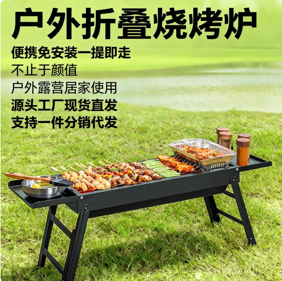 Portable multifunctional bbq grill - foldable all-in-one stove for home, restaurant, charcoal grilling, camping, and outdoor use