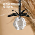 Wardrobe aromatherapy indoor for home wardrobe camellia balm toilet bathroom gypsum car fragrance long-lasting fragrance