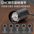 Titanium-plated hand coffee grinder with seven-star steel core - manual coffee bean milling machine