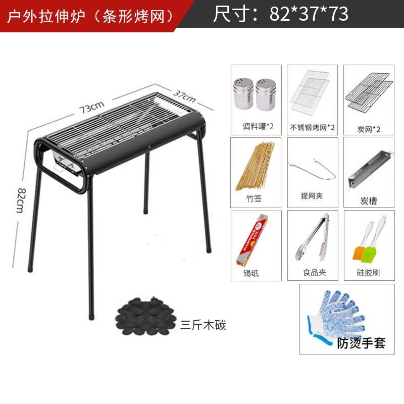 Home outdoor multifunctional portable bbq grill charcoal grill smokeless kebab grill thickened stainless steel bbq grill