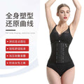 Hourglass [aozuan] latex waist belt body shaping tight waist and abdominal belt sports fitness shaping waist shaping