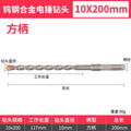 Industrial grade square handle 10*200