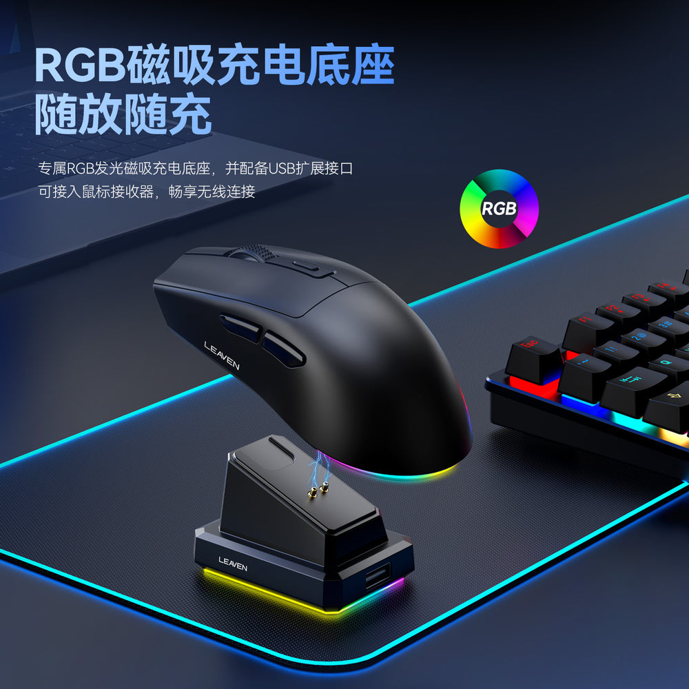 Cracked x3 bluetooth wireless dual-mode mouse with charging dock - lightweight laptop gaming mouse for esports