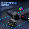 Cracked x3 bluetooth wireless dual-mode mouse with charging dock - lightweight laptop gaming mouse for esports