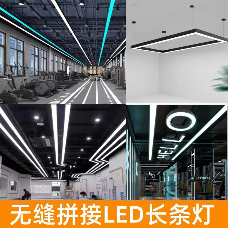 LED strip light office light supermarket Tiefangtong special strip light shop commercial lighting super bright line light