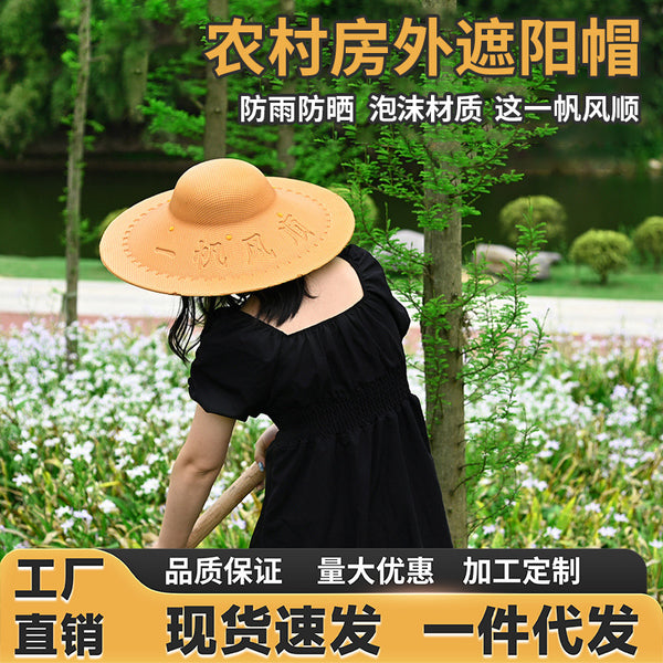 Agricultural visor plastic hat sun protection straw hat big brim tea picking hat fishing rain cape large bucket hat