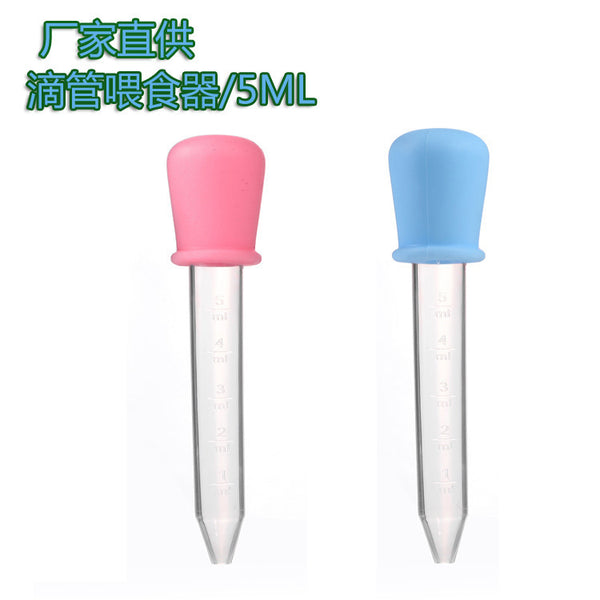 Multifunctional children's feeding helper, baby dropper feeder, baby anti-choking baby feeder, liquid feeder