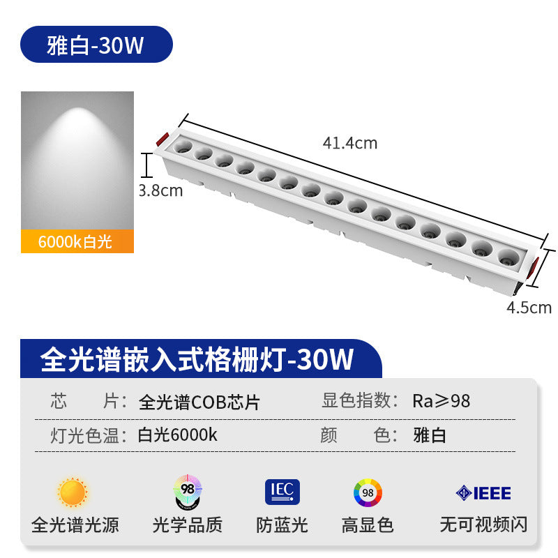 Embedded linear led recessed downlight - rectangular, anti-glare, ideal for living room lighting (no main light)
