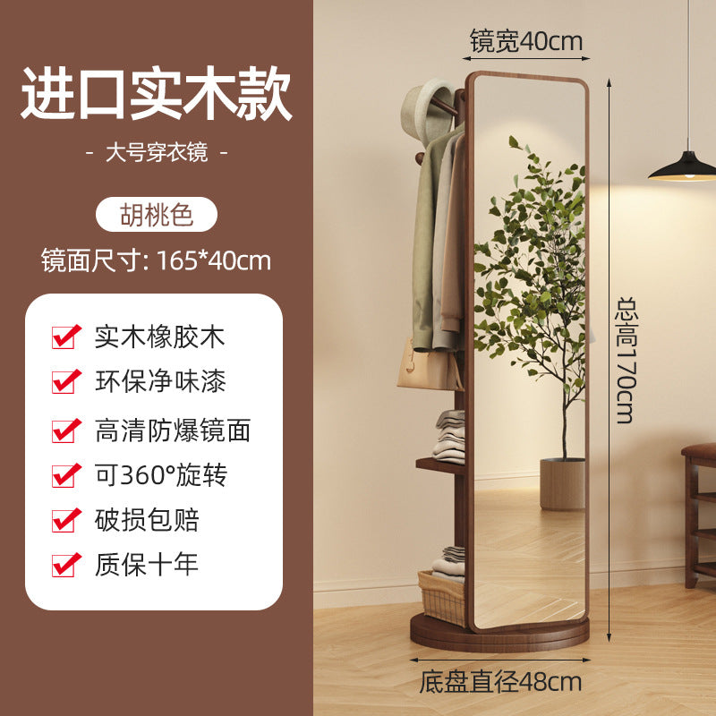 Rotatable solid wood full body floor full-length mirror, high-end sense Internet celebrity bedroom clothes storage coat rack integrated mirror