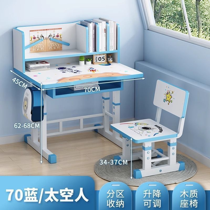 Kids study table bookshelf studentfor home desk desk suit adjustable adjustable drawer chair stool combination table