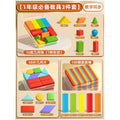 Three-dimensional geometric figure teaching aids building blocks first and second grade mathematics volume 1 junior high school model understanding of rectangular cuboid