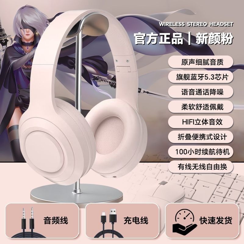 Bluetooth wireless headphones - over-ear, stylish design, perfect for gaming, sports, and students - universal compatibility with ios and android devices