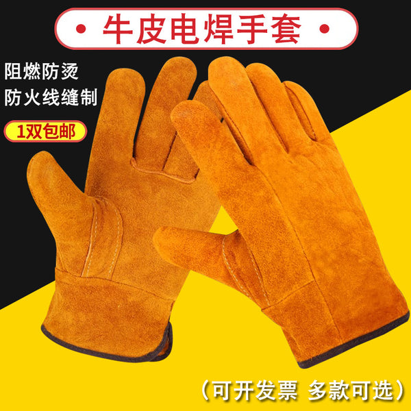 High temperature anti-scalding soft wear-resistant short welder special soft leather protective gloves labor insurance welding gloves cowhide