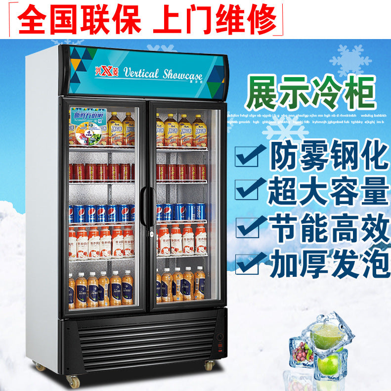 Single, double and three-door display cabinets, commercial vertical vegetable sample preservation refrigerated refrigerator, beverage and beer display cabinet