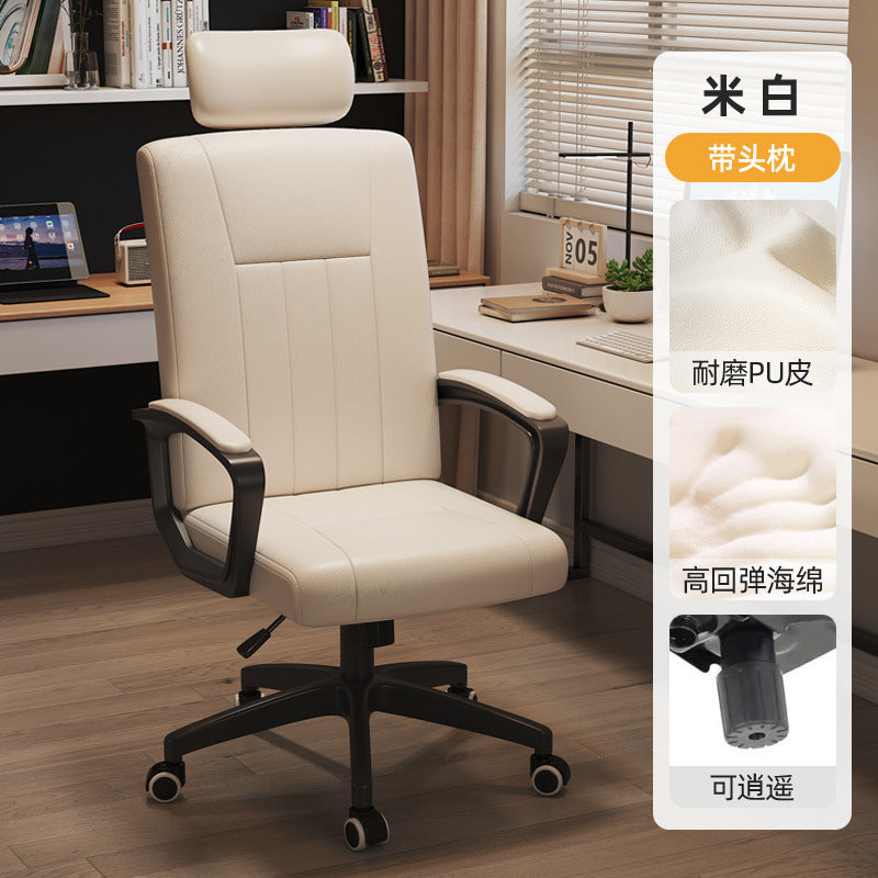 Computer chair comfortable sedentary home office chair live streaming host reclining chair ergonomic chair leisure e-sports chair