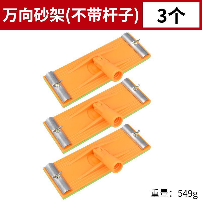 Sanding paper holder, handmade wall sanding paper tool, sanding paper holder, plywood sander, sand paper holder, wall sanding tool