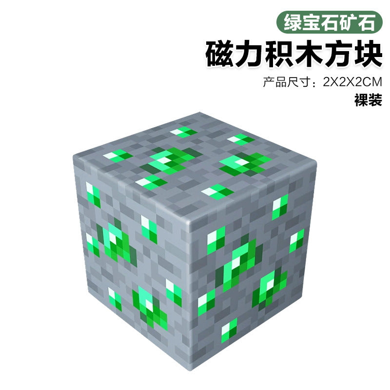 Mc my building block world magnetic cube assembly building blocks children's educational hell-level toy gift for boys