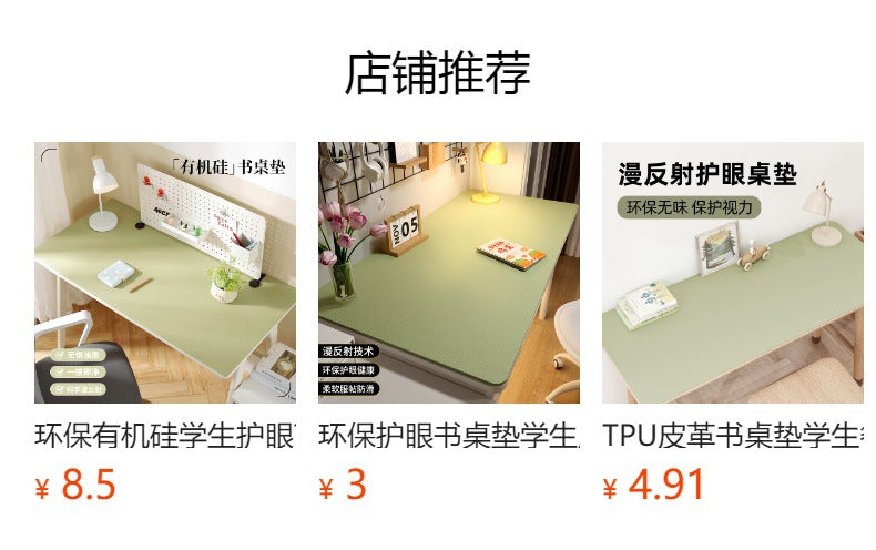Primary school student desk mat Children's study table mat Special writing desk class table mat Waterproof, oil-proof and transparent mat