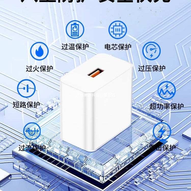 Bond Lang charger 120 fast charge 100/66 super flash charging head mate70/60/40pro genuine W plug p