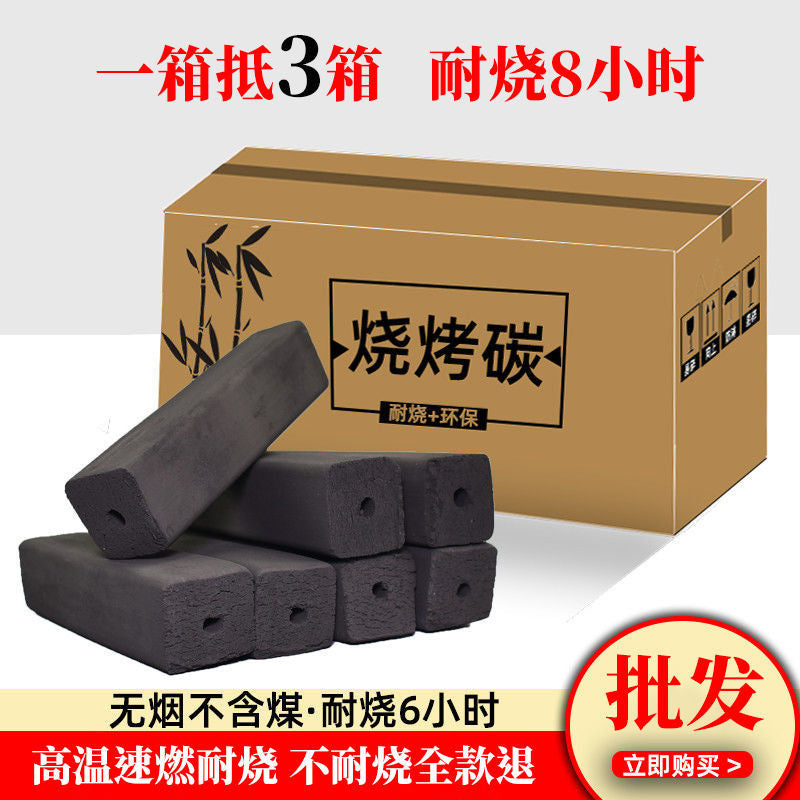 Indoor bbq charcoal smokeless charcoal wholesale factory direct sales mechanism charcoal high temperature durable charcoal block copper hot pot for home carbon