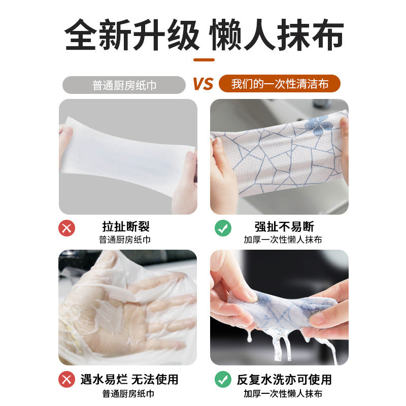 Removable rag absorbs water and is not easy to shed lint. for home use, disposable and washable lazy rag. kitchen cleaning pad does not stick to oil